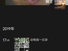 -天猫驿站