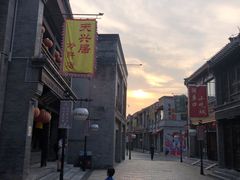 -天兴居(鲜鱼口街店)