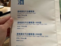 -一坐一忘云南菜(卓悦中心)