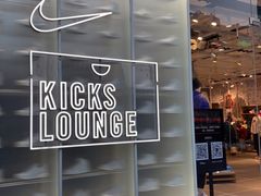 -NIKE KICKS LOUNGE体验店(北京新中关店)
