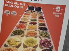 -包整·丝娃娃(甲秀楼景观店)