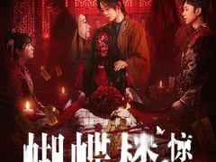 -英皇电影城(英皇集团中心IMAX店)
