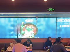 -渔香岛美蛙鱼头火锅(威清路店)