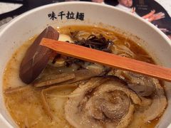 -味千拉面(敏捷广场店)