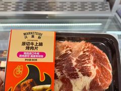 -沃尔玛(建设路店)