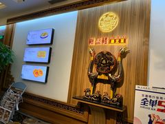 -楚鲜·汉正街一号(天河店)