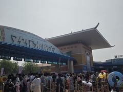 -欢乐水魔方水世界