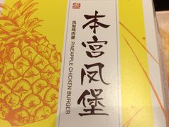 -麦当劳(望京国际商业中心店)