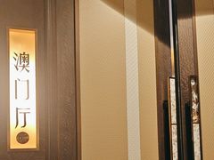 -上海小南国(国发店)