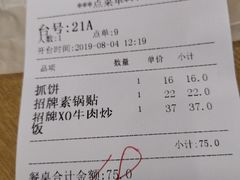 -台北楚楚园馅饼粥(虹桥南丰城店)