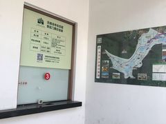 -龙寺生态园