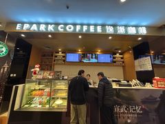 -逸派咖啡 EPARKCOFFEE(广安门店)