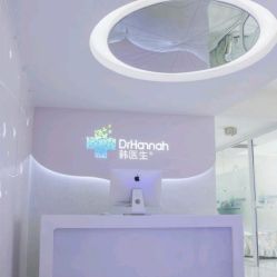 -韩医生皮肤管理中心