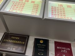 -无名氏面馆(邮电路店)