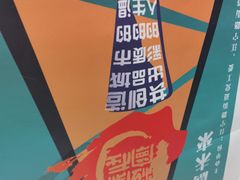 -江宁路街道社区文化活动中心