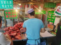 -马志善稀糊爛生熟肉店