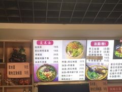 -手擀菠菜面(西康路店)