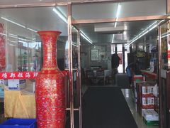 -渔民船说·北塘海鲜·天津菜·海肠捞饭(北塘古镇店)