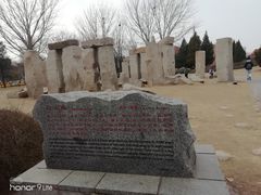 -北京世界公园