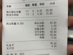 -多乐之日(富力城店)
