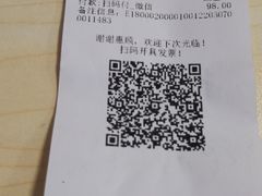 -张小泉(豫园店)