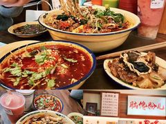 -脑馋粉儿(三里屯店)