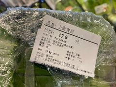 -Olé精品超市(太原万象城店)