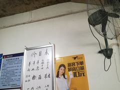 -无名羊肉粉(赤水店)
