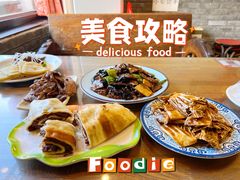 -鼎香润(德胜门内店)