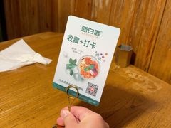 -新白鹿餐厅(龙游路店)