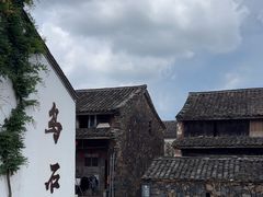 -乌石村