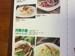 菜单-大家烤羊庄·聚餐团建·谢师宴·生日派对(南山店)