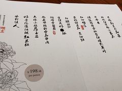 菜单-映水芙蓉(上海万象城店)