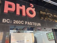 -Pho Hoa Pasteur