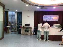 -痘院长·祛痘·皮肤管理