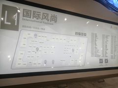-太原茂业天地购物中心