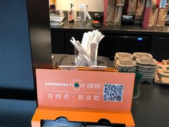 -星巴克(新达汇三林店)