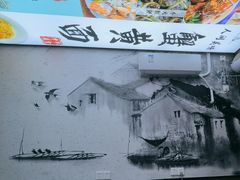 -百年老字号·观振兴蟹黄面·三虾面·苏式面(观前街富仁坊巷店)