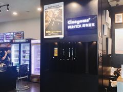 -和美电影艺术中心(万国城店)