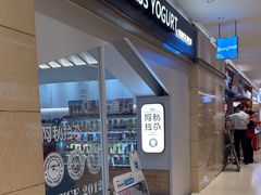 -Blueglass酸奶(华贸购物中心店)