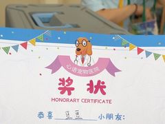 -心语宠物医院·急重症转诊中心·瑞辰华诺(南青路店)
