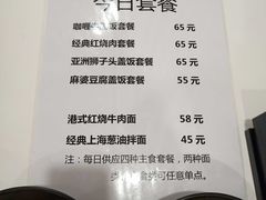 -贝林大翅鲸简餐厅(国家海洋博物馆店)