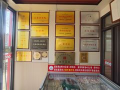 -冷大厨灌汤包