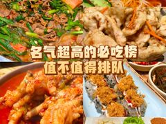 -京玉菲饭店(李村店)