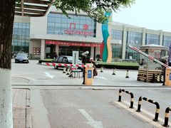 -天津市海河医院