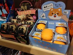 -解忧集市(北京路天河城店)