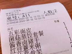 -九毛九西北菜(百信广场店)