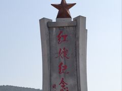 -红嫂家乡旅游区