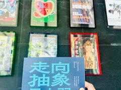 -知美术馆