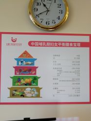 点击看大图 -仕馨·优若家月子会所(萝岗店)